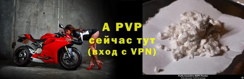 Alpha-PVP Crystall  Бирск 