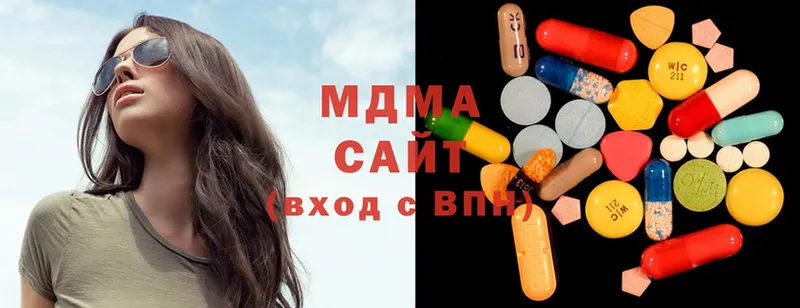 MDMA VHQ  кракен как зайти  Бирск 